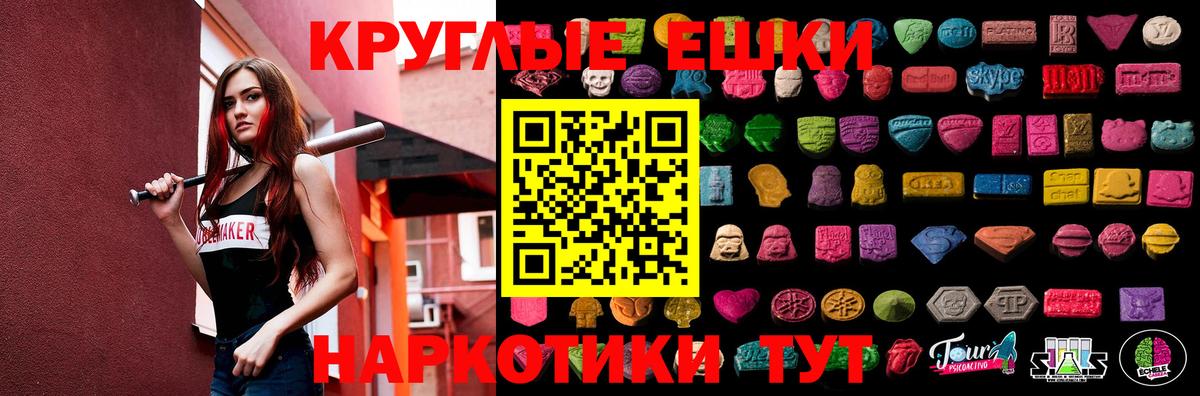 это какой сайт  Ecstasy 250 мг  Вход с VPN  Крымск  ЭКСТАЗИ 280мг 