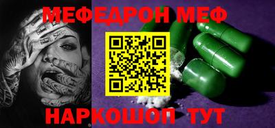 мдма Канаш