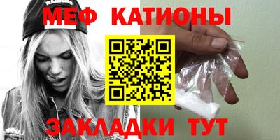 круглые Кандалакша