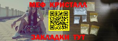 круглые Кандалакша