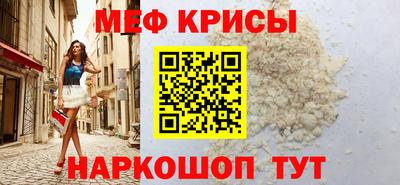мдма Канаш