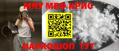 мдма Канаш