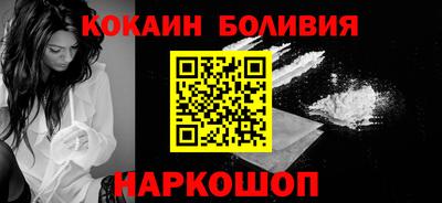 круглые Кандалакша