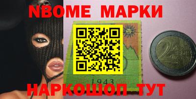 круглые Кандалакша