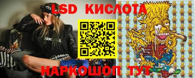 мдма Канаш