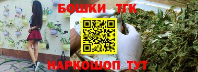 мдма Канаш