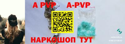круглые Кандалакша