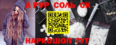 круглые Кандалакша
