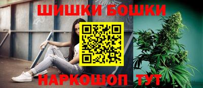 мдма Канаш