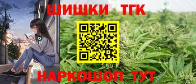 мдма Канаш