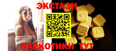 мдма Канаш