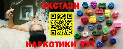 PSILOCYBIN Камышлов
