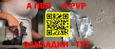 круглые Кандалакша