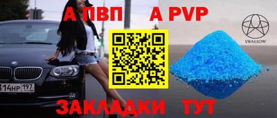 мдма Канаш