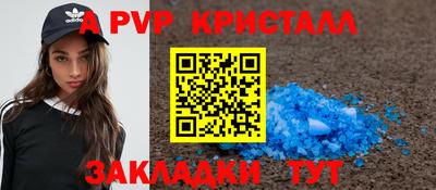 мдма Канаш