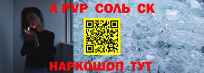 круглые Кандалакша