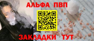 круглые Кандалакша