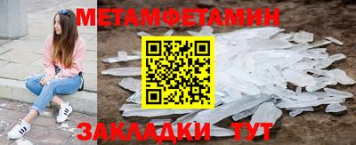 мдма Канаш