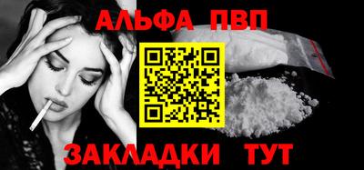 круглые Кандалакша