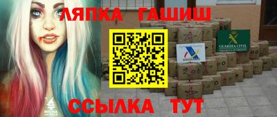 круглые Кандалакша