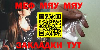 круглые Кандалакша