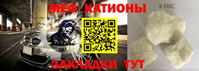 мдма Канаш