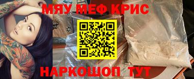 круглые Кандалакша