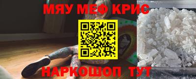 мдма Канаш
