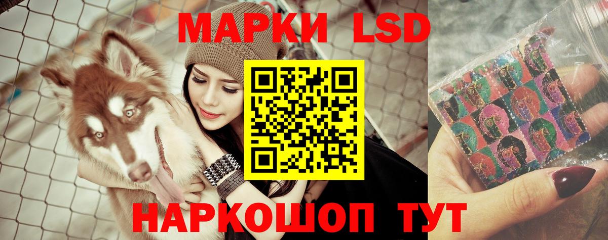 Крымск  ЛСД экстази  Вход с VPN  ЛСД экстази ecstasy  ЛСД экстази ecstasy 