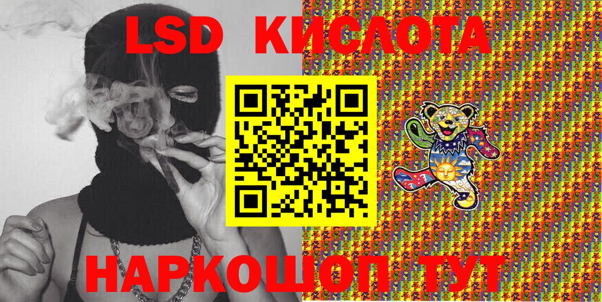 Марки 25I-NBOMe 1,8мг  Марки 25I-NBOMe 1,8мг  Крымск  Вход с VPN 