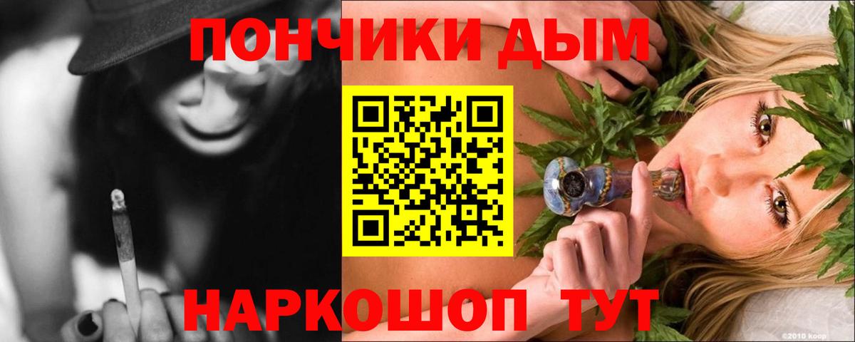 Бошки марихуана тримм Крымск